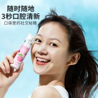 丝瑞妮元气白桃口味口喷